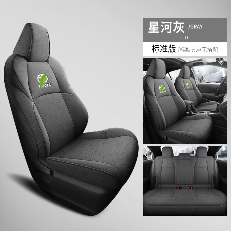 Modelə uyğun (Original) oturacaq örtükləri — Toyota Toyota Izoa CHR - standard-version-galaxy-grey-full-coverage-dedicated-car-note-year