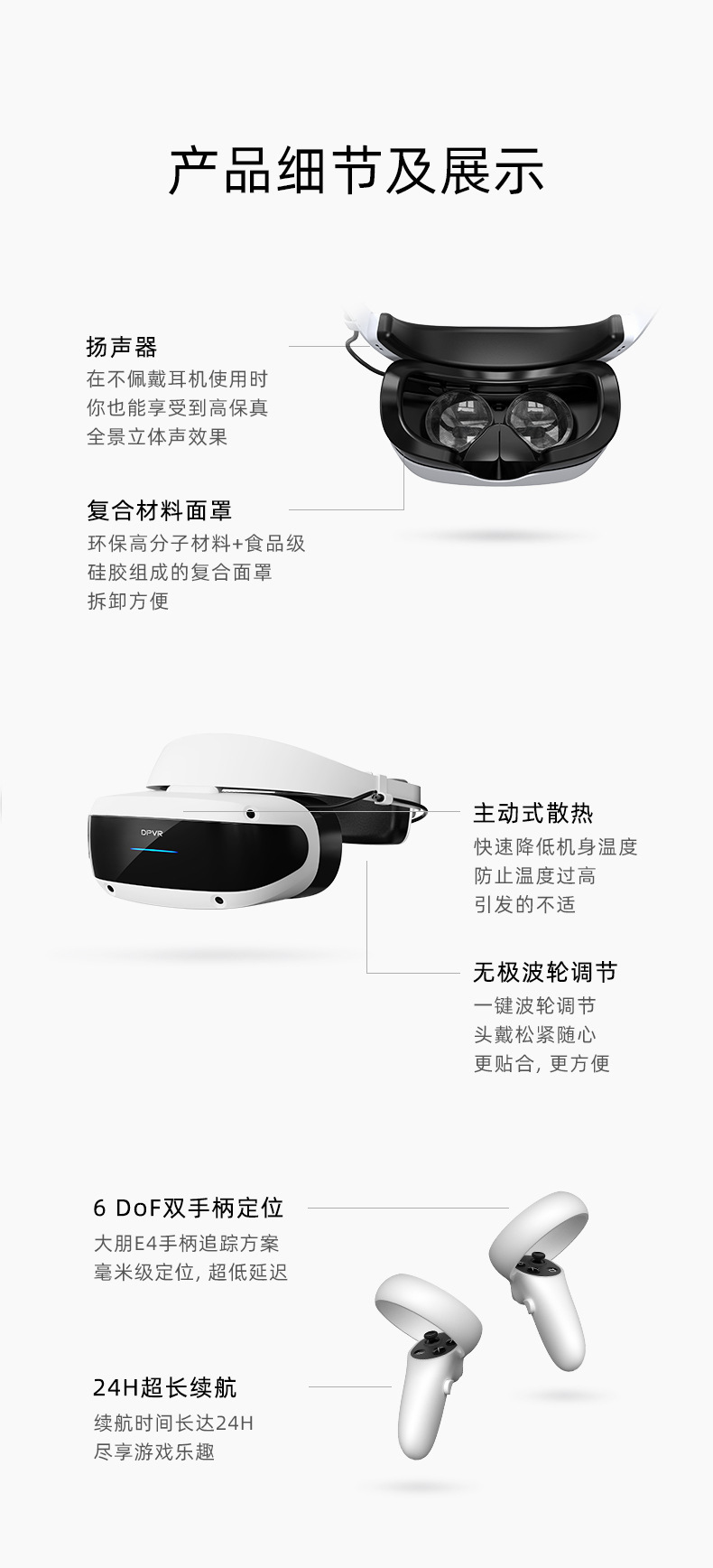 Dapeng E4 4K VR glasses, VR motion-sensing game console, steamvr games, PCVR headsets, vr virtual helmets undefined