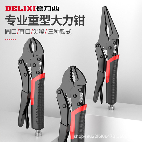 Delixi multifunctional clamp tool universal pressure pliers industrial grade manual fixed universal clamp pliers powerful pliers