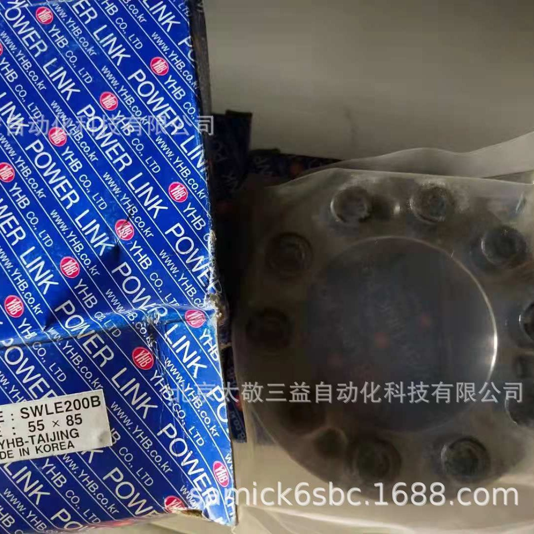 原装正品 韩国YHB胀紧套 SWLE200-B 55*85  现货供应 一件代发