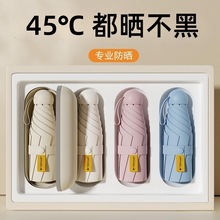 小巧便携遮阳伞晴雨两用女防晒伞防紫外线户外黑胶五折太阳伞批发