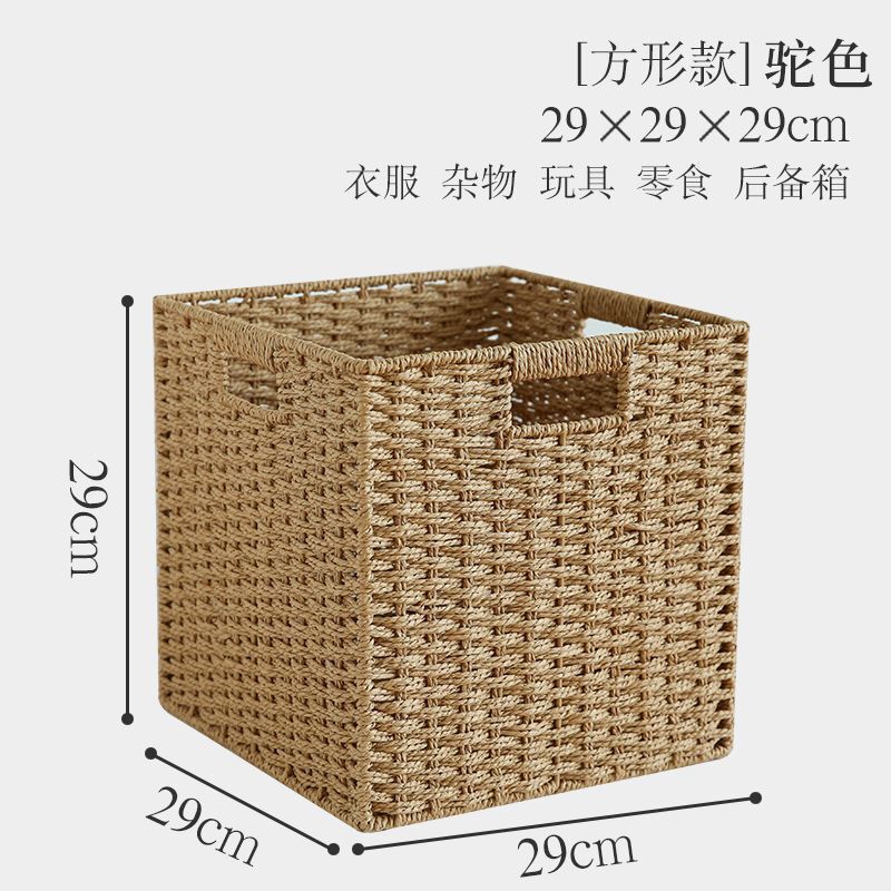 草编藤编收纳盒家用大容量衣服收纳筐杂物零食玩具整理日式收纳箱|undefined