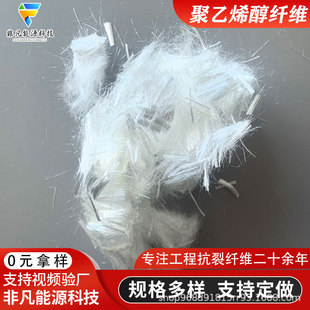 �S�ҹ�������ϩ���w�S �ߏ���ģ��������������PVA�����w�S�ɶ���