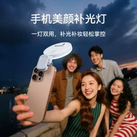 运动摄像配件;手机支架;其他数码配件