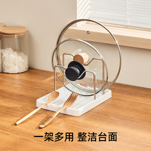 带不锈钢收纳架锅盖架厨房台面锅铲托可沥水置物架筷子勺子放置器
