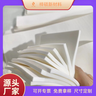 PVA��ˮ���d�o�m���{���坍��ˮ��PVA��ˮ���dpva��ĥ���޸��ܶ�