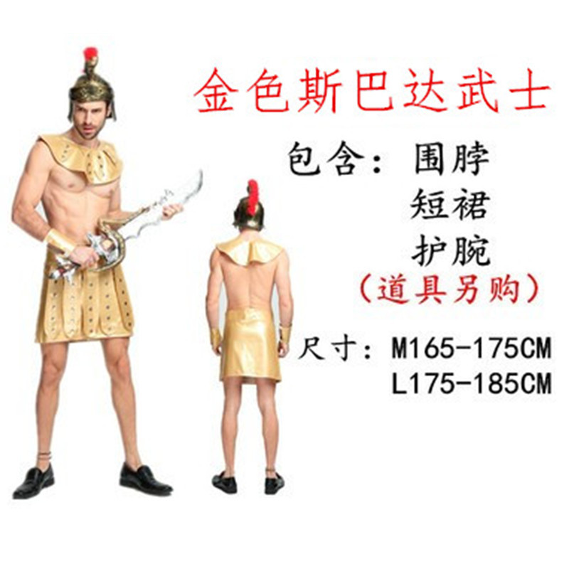 Golden Sparta M Code