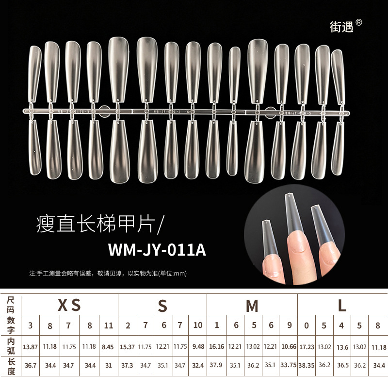 [Bag] 011A Slim Straight Ladder 100 pieces/10 pairs