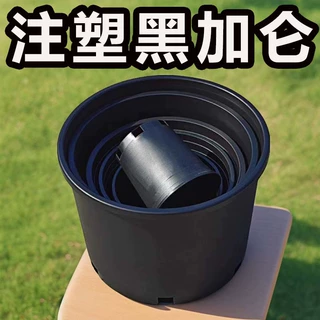 【定制链接】注塑黑加仑盆厂家直销加厚塑料花盆加仑盆绿植育苗多