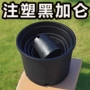 定制育苗链接加厚加仑盆