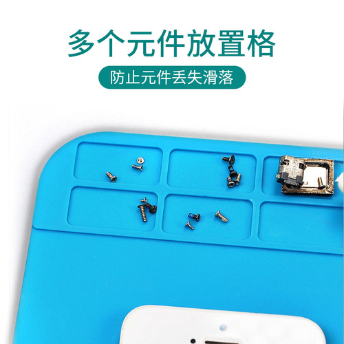 Mobile phone and computer repair silicone pad, high temperature resistant insulation pad 200*300 anti-static desk pad with magnetic screw pad