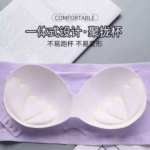 Non-slip strapless underwear for women with small breasts, summer ice silk seamless bra, thin invisible beautiful back, one-word tube top