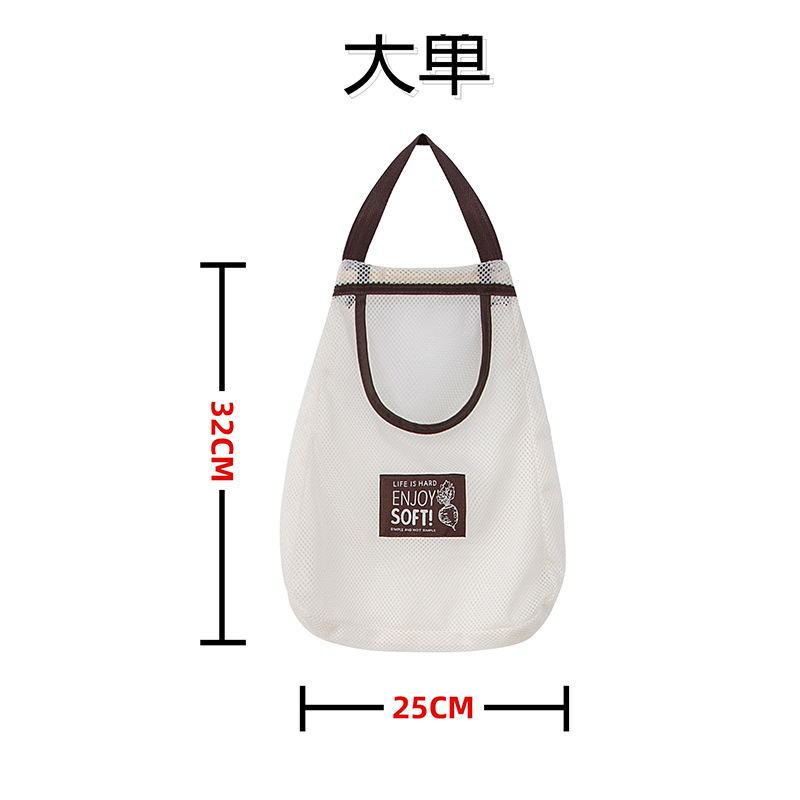 Bolsa de frutas y verduras beige gran single 25*32