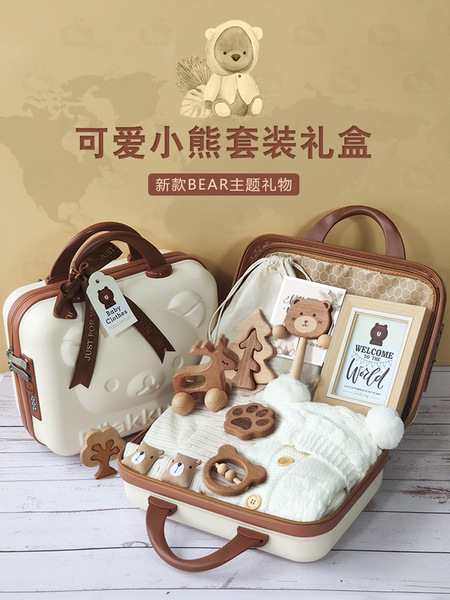 Children's gift box