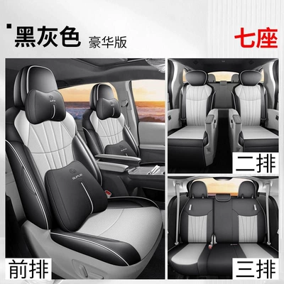 Modelə uyğun (Original) oturacaq örtükləri – full-coverage Sienna-specific seat covers - black-and-gray-luxury-edition-saina