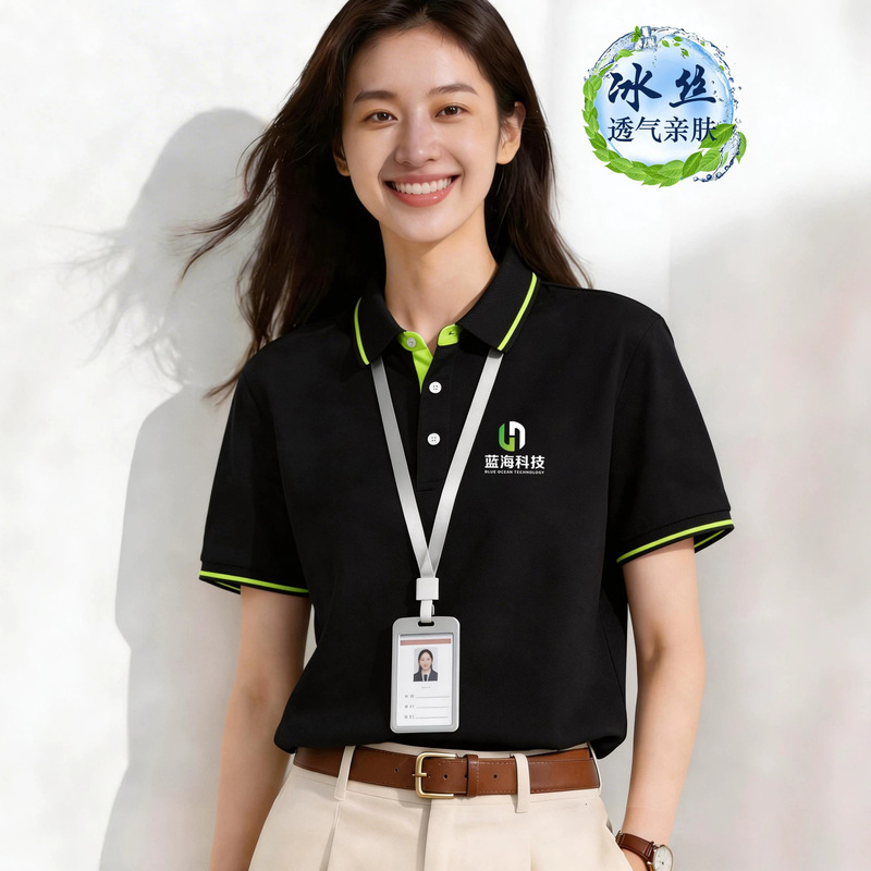Black Green-Edged Lapel Polo Shirt Workwear T-Shirt with Logo Printed Corporate Group Workwear Short-Sleeved Factory Uniform Workwear for Men Black Green-Edged Lapel Polo Shirt Workwear T-Shirt with Logo Printed Corporate Group Workwear Short-Sleeved Factory Uniform Workwear for Men