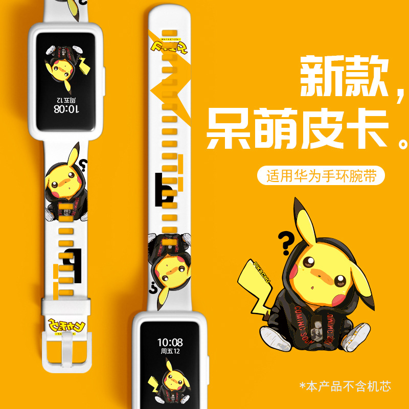 For Huawei bracelet 7/8/9 generation printed strap for Huawei sports bracelet 789 generation nfc universal