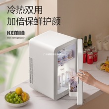 IN迷你小冰箱桌面车载K双核用20L冷藏小型宿舍科敏EM冰箱办公室