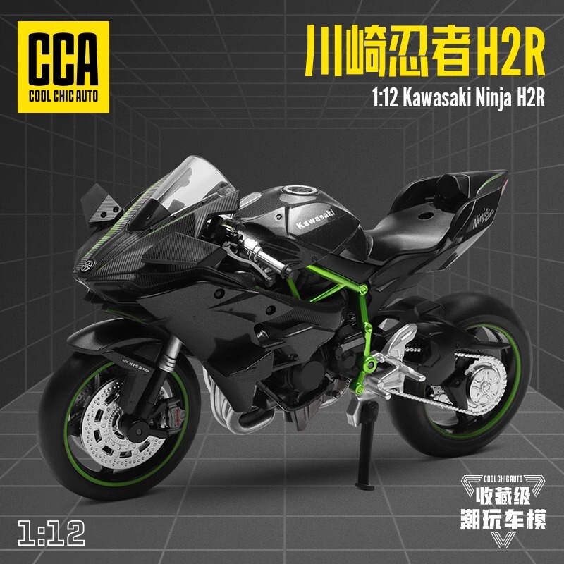 1:12 kawasaki h2r motorcycle model simulation suzuki gsx alloy locomotive model boy toy car generation