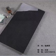 �S��ֱ�N�Ї��� ������ �ڽ�ɳ  600*1200*18�����ˮ���u�ɴu