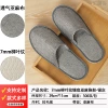 7mm [Full Covered Willow Leaf Pattern] Linen Slippers - Silver Gray