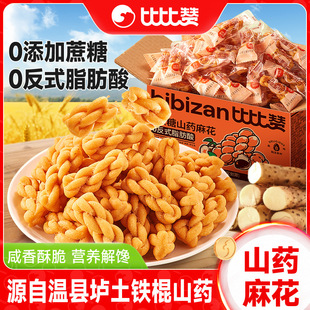 �ȱ�ٝ�F��ɽșС�黨���c���W�t��ʳ���eʳƷС���خa��ȫ���l