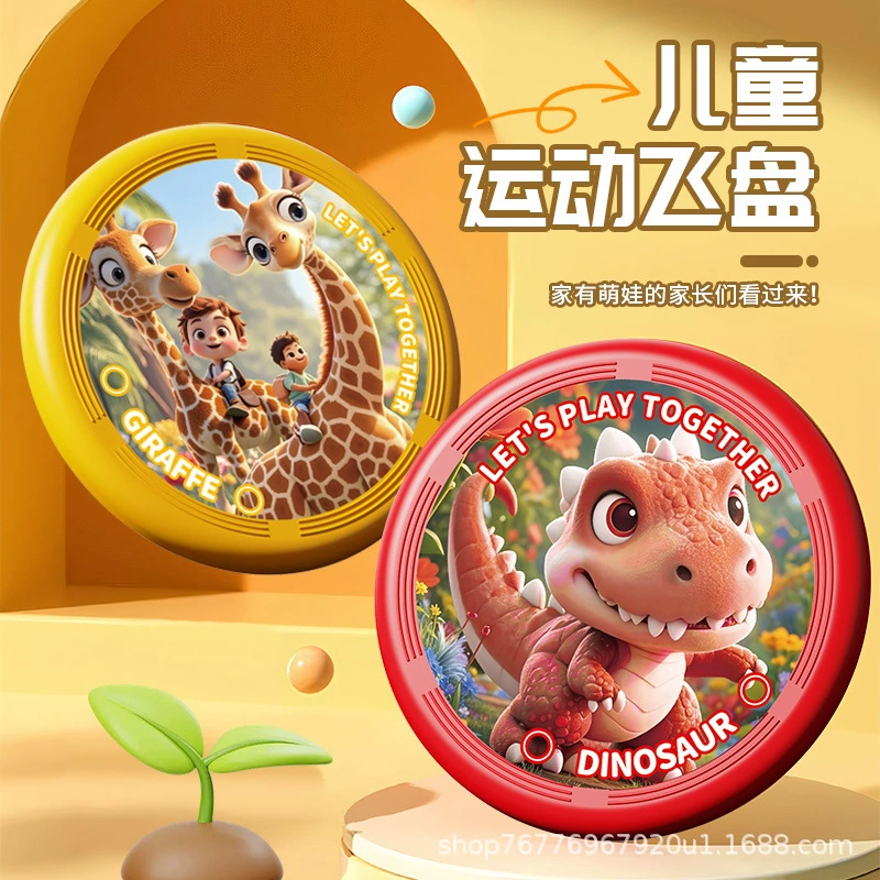 Детская доска для дартса с фрисби, летающая тарелка, детские игрушки для дома и на открытом воздухе, спортивные игрушки, игрушки для детского сада