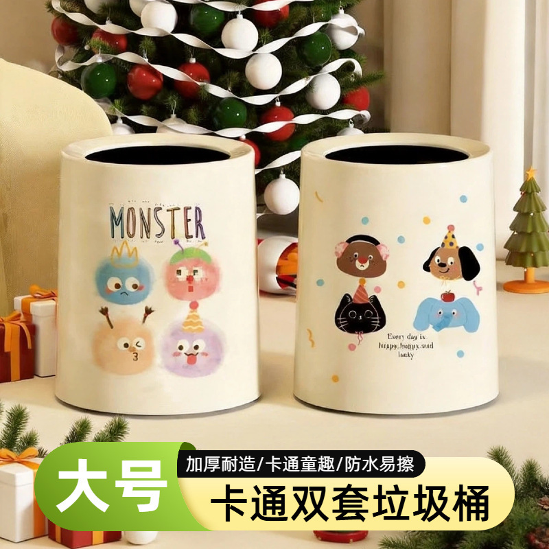 Trash Can with Lid, Modern Retro Style, New Model, Dual Compartments Inside and Outside, High Aesthetic Value, for Home Use in Toilet, Bedroom, Kitchen, Bathroom Trash Can with Lid, Modern Retro Style, New Model, Dual Compartments Inside and Outside, High Aesthetic Value, for Home Use in Toilet, Bedroom, Kitchen, Bathroom