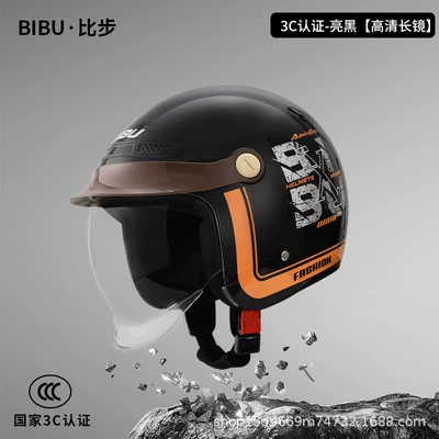 Motosiklet kaskı (dəbilqə) for Electric Vehicles, Women's Helmet, Motorcycle - 3c-certified-black-piano-paint-surface