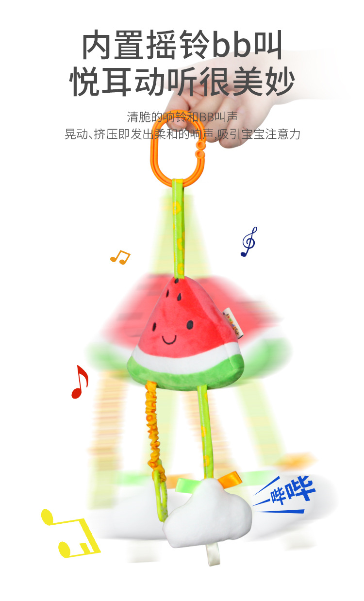 床挂