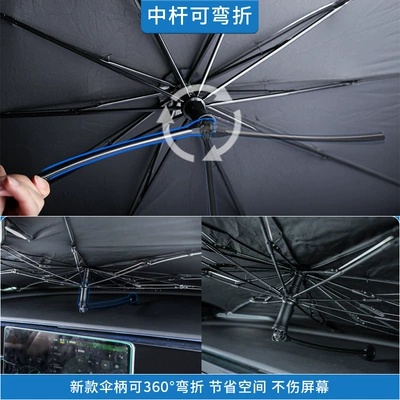 Sun shade, Suitable for Mercedes-Benz C260