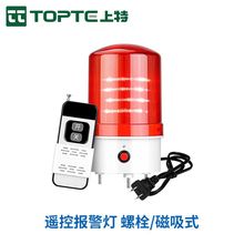 �󾯟�220V�o���b���h���x��һ�w���Ƴ��ʽ���������W�q��̖��