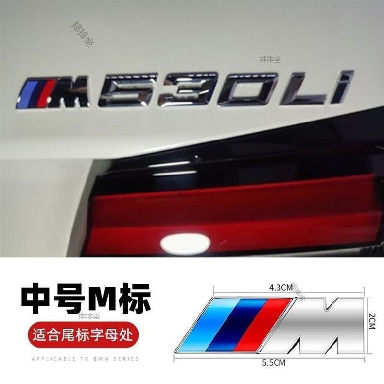 BMW car emblem modification: 125i, 330i, 325li, 430i, 530i, 540li – rear emblem modification with black lettering