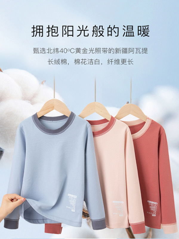 25儿童秋衣纯棉磨毛男女童保暖内衣棉毛衫打底衫衬衣中大学生上衣|undefined