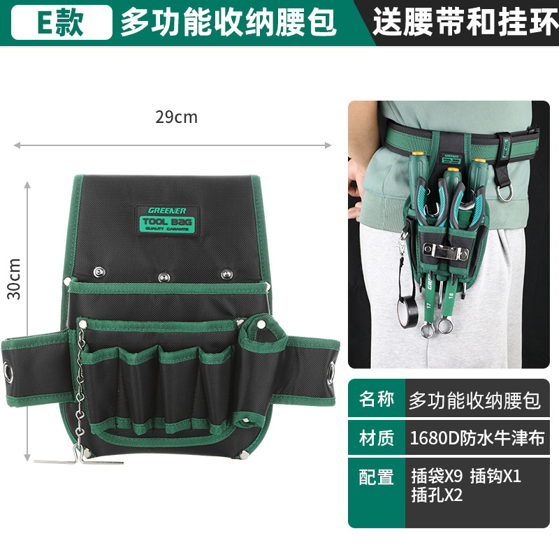 Bolsa de cintura de herramientas de bosque verde electricista bolsa colgante especial cinturón bolsa de almacenamiento multifuncional reparación impermeable resistente al desgaste duradero