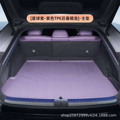 Suitable for Xpeng P7 Trunk Mat, 25-26 Model-Specific Modified Interior Decoration Tpe Car Trunk Mat, New (Trunk Mat) - planet-purple-purple-tpe-trunk-mat-main-mat-xpeng-p7