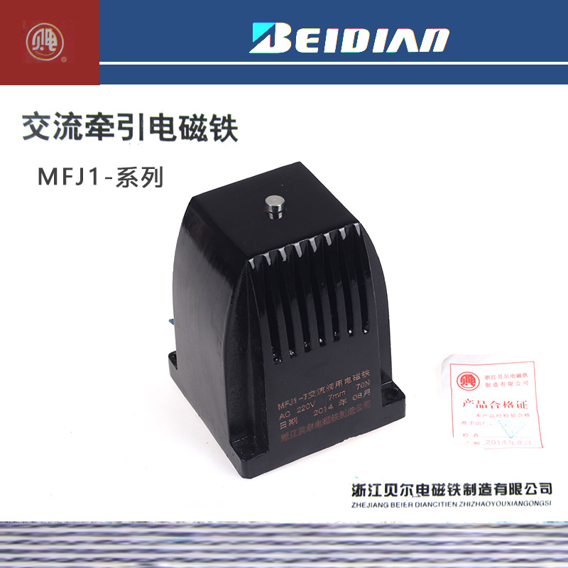 ��������� MFJ1-7 �������õ���� AC220 7MM