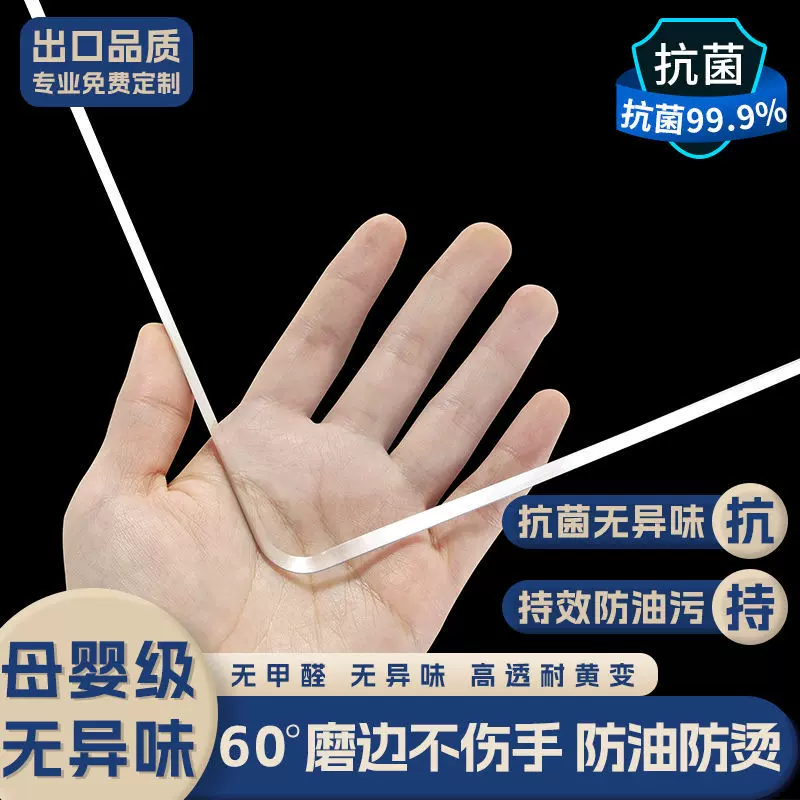 透明软玻璃餐桌布防水防油免洗pvc桌垫加厚防烫餐桌垫茶几保护垫