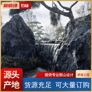 ��ɽʯ ��ɽ�o��ʯ��ʽ�@�ֿ�ɽˮҰɽʯ ��ɫ���^ʯ��ɽ�쾰ʩ��