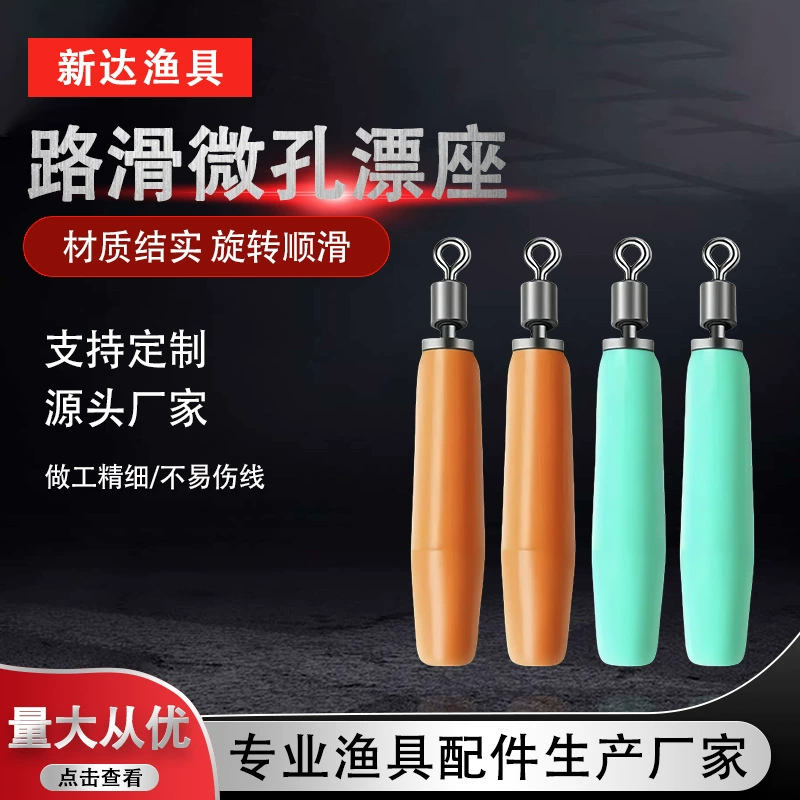 Микропористое противоскользящее сиденье для рыбалки на открытом воздухе, силиконовая модель соревновательного класса, предотвращает спутывание, микропористое, противоскользящее, высокоэластичное и износостойкое