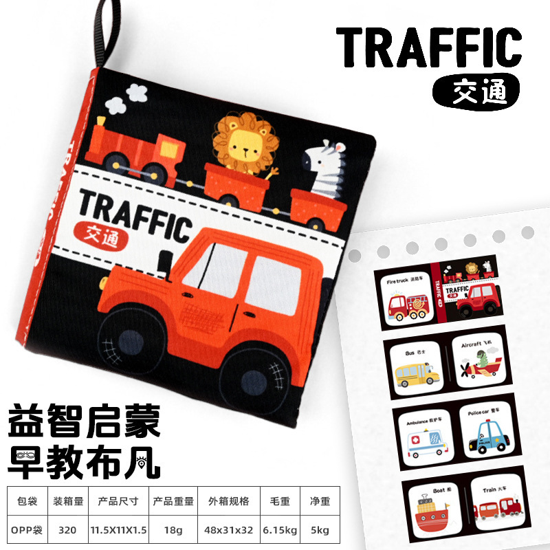 新品布书婴儿a类撕不烂可啃咬6个月幼儿可撕套装益智玩具宝宝布书|undefined