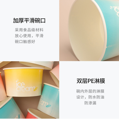 Ice cream cup disposable wholesale custom DIY ice cream ball dessert bowl food grade ins ice cream paper cup
