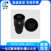 HR30-6PA-6S(71)�����Ӳ���ܿǻ�����������������Դ��ͷH