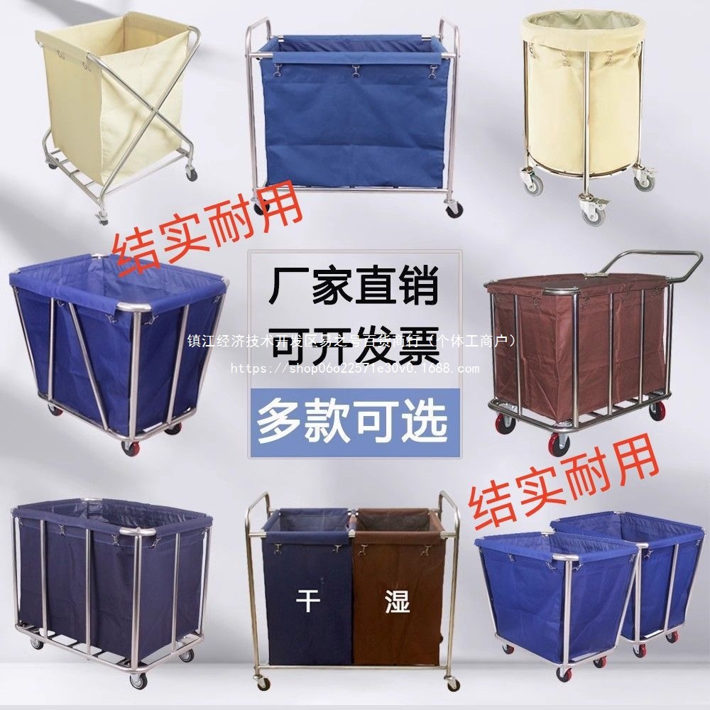 洗衣房车脏布草车直发酒店客房不锈钢布草车工作手宾馆服务车金属