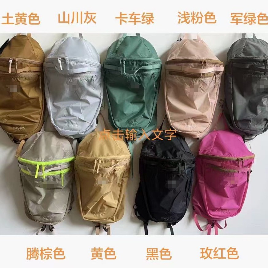 大鸟15L轻便休闲两用背包户外运动双肩包折叠背包鸟优质货源