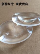 ��W�����RƬ�p͹͸�R25-127mm10���Ŵ��RͶӰ�x���I���ƽ̃x��