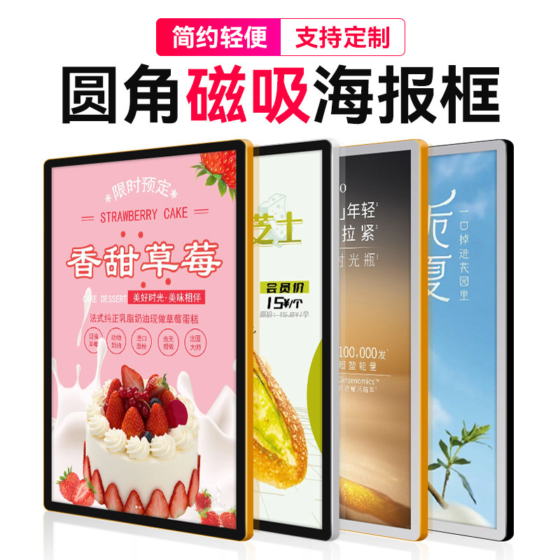 Magnetic Poster Frame, Acrylic Elevator Advertising Frame, Display Board Frame, Aluminum Alloy Wall-Mounted Picture Frame, Advertising Door Sign Magnetic Poster Frame, Acrylic Elevator Advertising Frame, Display Board Frame, Aluminum Alloy Wall-Mounted Picture Frame, Advertising Door Sign