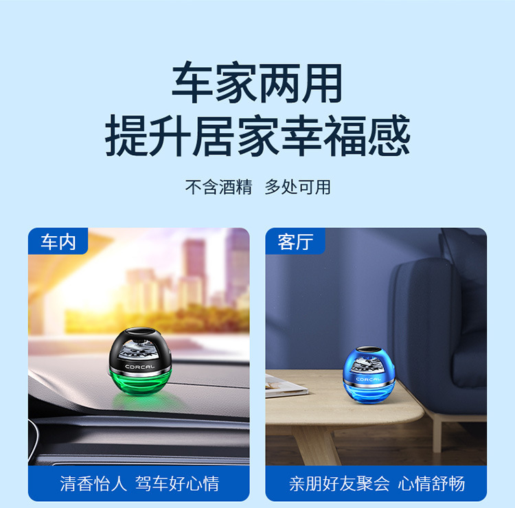 Car aromatherapy car perfume ornaments solar rotating car accessories center console high-end lasting light fragrance for men and women