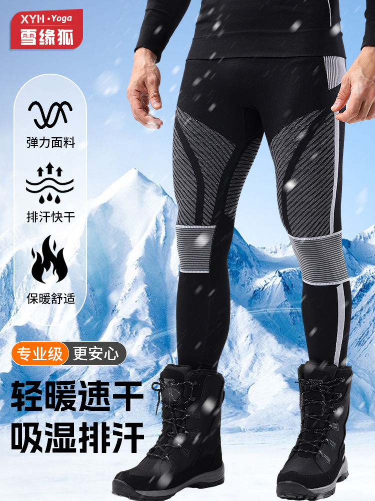 X-BIO nuevo 4.0 poli-energía para fortalecer los pantalones de esquí de esquí para hombre calentamiento apretado para eliminar el sudor compresión pantalones largos otoño invierno