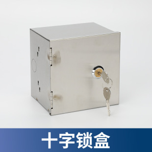 Stainless steel anti-splash box 86 type switch socket lock box with lock anti-theft electric outdoor electric car charging waterproof box